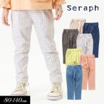 ショッピングセラフ 子供服 Seraph セラフ まいにち パンツ 10分丈 キッズ ジュニア 女の子 ナチュラル カットソー ストレッチ 2024春