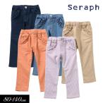 ショッピングセラフ 子供服 Seraph セラフ とっても伸び〜る 楽々ストレッチ ポケットフリル パンツ 10分丈 キッズ ジュニア 女の子  ナチュラル カットソー 2025春