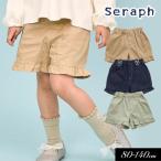 ショッピングセラフ 子供服 Seraph セラフ mimosa ワンポイント刺しゅう ショートパンツ キッズ 女の子 2025春