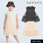 ショッピングセラフ 子供服t Seraph セラフ チュール ワンピース キッズ スカート 女の子 ジュニア トップス  半袖 2025夏