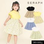 ショッピングセラフ 子供服 Seraph セラフ フリル袖の ドッキング ワンピース キッズ スカート 女の子 ジュニア トップス  半袖 2025夏