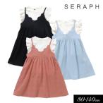 ショッピングセラフ 子供服 Seraph セラフ Tシャツ キャミソールワンピース セット キッズ スカート 女の子 ジュニア トップス  半袖 2025夏
