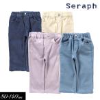 ショッピングセラフ 子供服 Seraph セラフ ハイパーストレッチ パンツ 8分丈 キッズ 女の子  ナチュラル カットソー ストレッチ 2024夏