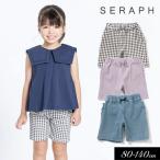 ショッピングセラフ 子供服 Seraph セラフ 接触冷感 バックフリル ショート パンツ 4分丈 キッズ 女の子 2025夏