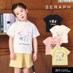 ショッピングセラフ 子供服 Seraph セラフ 70周年 miffy バリエーション Tシャツ キッズ 女の子 ジュニア ミッフィー 半袖 2025夏
