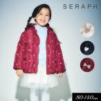 ショッピングセラフ 子供服t Seraph セラフ 刺繍 中綿 アウター  キッズ 女の子 羽織り ブルゾン ジャケット コート ボア 防寒 秋服 2025秋冬