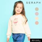 ショッピングセラフ 子供服tSeraph セラフ モチーフ 裏毛 トレーナー キッズ 女の子  子ども コットン 新作 2025秋冬