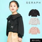 ショッピングセラフ 子供服tSeraph セラフ 襟付き風 パールリボン 裏毛 トレーナー キッズ 女の子  子ども コットン 新作 2025秋冬