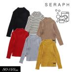 2025秋冬 Seraph セラフ ウォッシャブル ニット キッズ 女の子 子ども トップス セーター 新作 秋服 2025秋冬