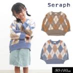 子供服t Seraph セラフ アーガイル柄 モコモコ セーター キッズ 女の子 キッズ ジュニア ニット 2022秋冬