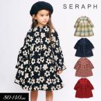 ショッピングセラフ 子供服tSeraph セラフ まいにち ワンピース キッズ スカート 女の子  子ども トップス  新作 2025秋冬