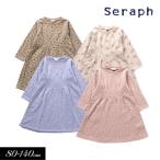 ショッピングセラフ 子供服t Seraph セラフ ウエストシェイプ 総柄 裏毛 フレア ワンピース キッズ スカート 女の子 ジュニア トップス  2024秋冬