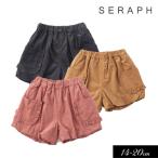 ショッピングセラフ 子供服 Seraph セラフ フリルポケット バルーン パンツ キッズ 女の子  キュロット かわいい 2025秋冬