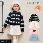 ショッピングセラフ タイムセール  子供服t Seraph セラフ シャギー モチーフ セーター 洗濯機可 キッズ 女の子 トップス ニット 2025秋冬 ブラックフライデー