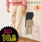 タイムセール 子供服t Seraph セラフ あったか 2重 フレアパンツ 10分丈 キッズ 女の子 あったか 裏ベロア 起毛 2025秋冬 ブラックフライデー