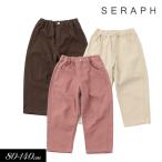 ショッピングセラフ タイムセール 子供服t Seraph セラフ ハートポケットバレル レッグパンツ 10分丈 キッズ 女の子 あったか 2025秋冬 爆買