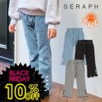 タイムセール 子供服t Seraph セラフ スカラップ フレアパンツ 10分丈 キッズ 女の子 あったか 裏起毛 ストレッチ デニム 可愛い 2025秋冬 ブラックフライデー