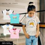 子供服 apres les cours アプレレクール WEB限定4柄 転写モチーフ Tシャツ女の子 アプレレクール キッズ ロンT 通園通学 プチプラトップス 夏服 新作 2026夏