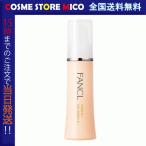 FANCL（ファンケル）  エンリッチプラス 乳液II しっとり 30mL