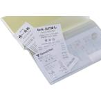 高橋 家計簿 2019年 A5 実用家計簿 No.25