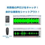 AmiVoice Front WT01 高性能 Bluetooth ウェアラブルマイク 2マイクアレイ ノイズキャンセリング 音声認識に特化