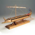 帆船模型キット ギリシャ・バイレム