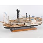 帆船模型　木製模型　キット　アマティ　ロバート・Ｅ・リー