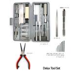 木製模型用工具 デラックスツールセット