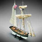 帆船模型キット アラート　1/45