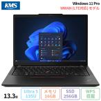 Lenovo ThinkPad X13 Gen 5 ノートパソコン 21LVS1DC00 Win11 Pro Office付き Ultra 5 135U メモリ16GB SSD256GB 13.3インチ LTE 対応 再生品Sランク
