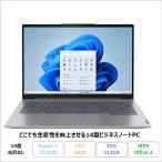 Lenovo ThinkBook 14 Gen 7 AMD ノートパソコン 21MVCTO1WW Windows11 Office付き Ryzen 5 7533HS メモリ16GB SSD512GB 14インチ 新品未使用品