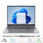 Lenovo ThinkBook 16 Gen 7 AMD ノートパソコン 21MWCTO1WW Windows11 Office付き Ryzen 7 7735HS メモリ32GB SSD512GB 16インチ タッチ 新品未使用品