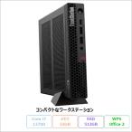 Lenovo ThinkStation P3 Tiny настольный персональный компьютер 30H1CTO1WW Windows11 Pro Office имеется Core i7-13700 память 32GB SSD512GB воспроизведение товар S разряд 