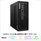 Lenovo ThinkStation P3 Ultra SFF Gen 2 настольный PC 30J5CTO1WW Windows11 Pro Office есть CoreUltra7 265K 32GB SSD2TB воспроизведение товар S разряд 