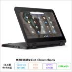 Lenovo 500e Chromebook 3rd Gen 2in1 Note PC 82JCS0RV00 ChromeOS Celeron N4500 4GB eMMC64GB 11.6 дюймовый стилус воспроизведение товар S разряд 