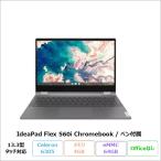 Lenovo IdeaPad Flex 560i Chromebook 2in1 Note PC 82M70024JP ChromeOS Celeron 6305 4GB eMMC64GB 13.3 дюймовый Touch воспроизведение товар S разряд 