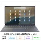 Lenovo IdeaPad Duet 560 Chromebook 2in1 Note PC 82QS001UJP ChromeOS Snapdragon 7c Gen 2 4GB eMMC128GB 13.3 дюймовый воспроизведение товар B разряд 