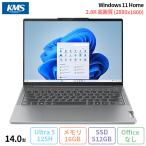 Lenovo IdeaPad Pro 5i Gen9 m[gp\R 83D2CTO1WW Windows11 Core Ultra 5 125H 16GB SSD512GB 14.0C` Vigpi