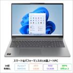 Lenovo IdeaPad Slim 5 Gen 10 ノートパソコン 83HWCTO1WW Windows11 Office付き Ryzen 7 8845HS メモリ32GB SSD512GB 16インチ 有機EL 新品未使用品
