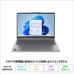 Lenovo IdeaPad Slim 5 Gen 10 ノートPC 83HWCTO1WW Win11Home WPSOffice付き Ryzen 7 8845HS メモリ32GB SSD512GB 16インチ 再生品【ワケアリ特価品】