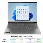 ショッピングssd Lenovo IdeaPad Pro 5 Gen 10 ノートパソコン 83JNCTO1WW Windows11 Office付き Ryzen AI 7 350 メモリ32GB SSD1TB 16インチ 再生品Sランク