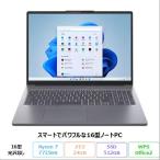 Lenovo IdeaPad Slim 3 Gen 10 ノートパソコン 83K8CTO1WW Windows11 Office付き Ryzen 7 7735HS メモリ24GB SSD512GB 16インチ 新品未使用品