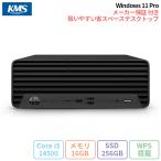 HP Pro SFF 400 G9 настольный персональный компьютер 8Y4T6AV-AYWD Win11 Pro Office имеется Core i5-14500 память 16GB SSD256GB новый товар не использовался товар 