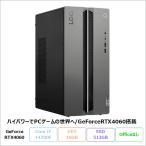 Lenovo LOQ Tower 17IRR9ge-ming настольный персональный компьютер 90X0CTO1WW Windows11 Core i7-14700F память 16GB SSD512GB GeForce RTX4060 воспроизведение товар S разряд 