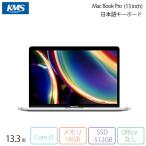 APPLE MacBook Pro 13inch ノートパソコン A