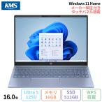 HP Pavilion 16-af0011TU ノートパソコン A1KX4PA#ABJ Win11 Office付き Core Ultra 5 125U メモリ16GB SSD512GB 16インチ 新品未使用品