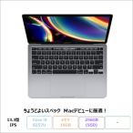 Apple MACBOOK PRO(13 дюймовый,2020) ноутбук A2289 Mac OS Core i5 8257U память 16GB SSD256GB 13.3 дюймовый lifabishuC разряд 