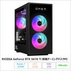 ショッピング32GB HP OMEN 35L Gaming Desktop GT16-0051jp ゲーミング デスクトップパソコン BG2P9PA#ABJ Windows11 Ryzen 7 8700F メモリ32GB SSD2TB 新品未使用品