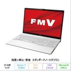 ショッピングdvd-r 富士通 LIFEBOOK AH450/G ノートパソコン FMVA450GW Windows 11 Home 64ビット版 Office付き Ryzen 5 5500U メモリ8GB SSD256GB 15.6インチ 新品未使用品