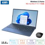 富士通 LIFEBOOK AH53/H2 ノートパソコン FMVA53H2L Windows11 Office付き Ryzen7 7730U メモリ16GB SSD512GB 15.6インチ メーカー再生品Sランク